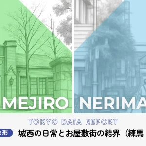 tda 07 mejiro nerima header