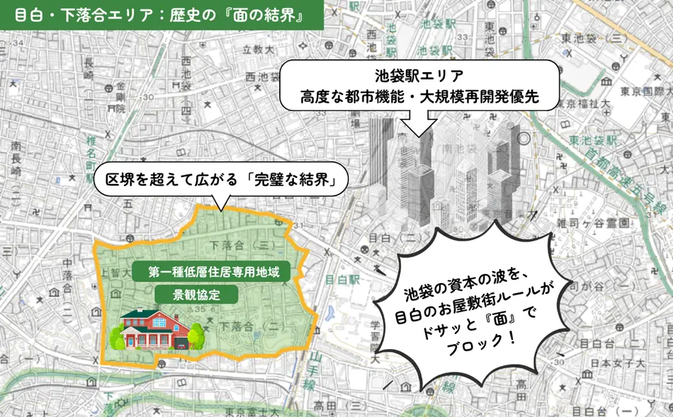 池袋の「空白」と目白・下落合の「結界」QGISマップ