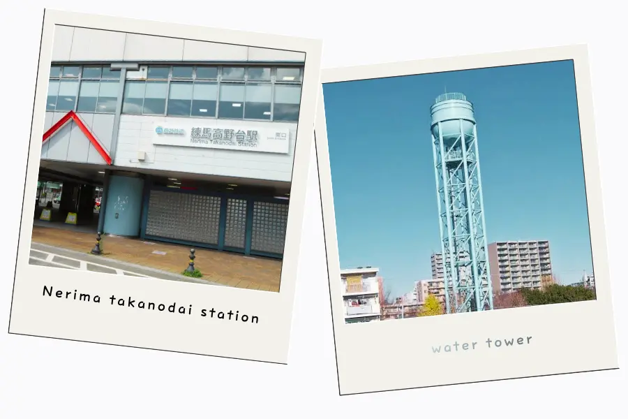 練馬高野台駅周辺