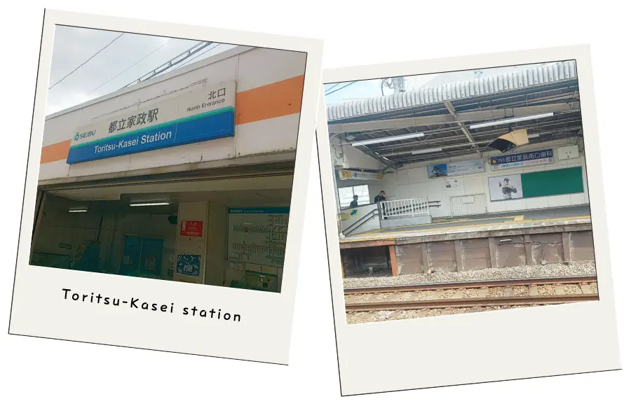都立家政駅周辺