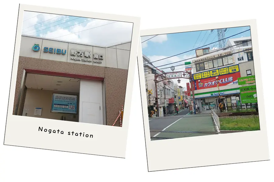 野方駅周辺