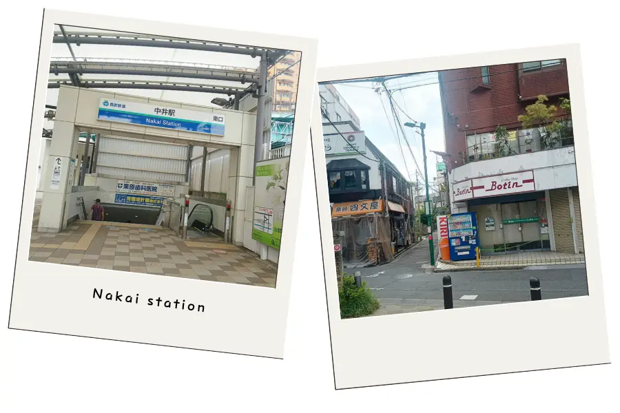 中井駅周辺