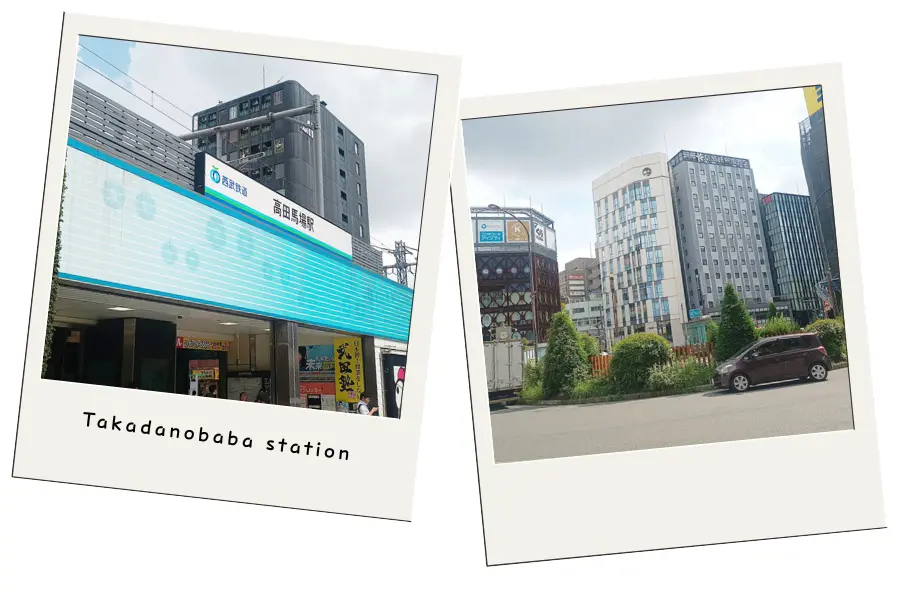 高田馬場駅周辺