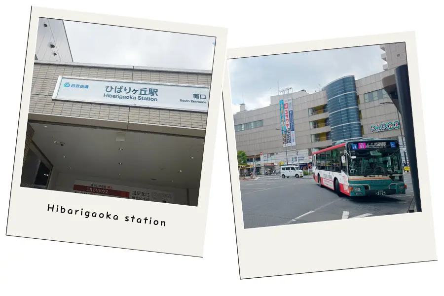 ひばりヶ丘駅周辺