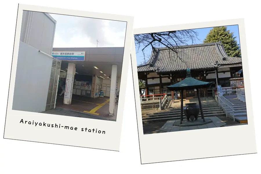 新井薬師前駅周辺