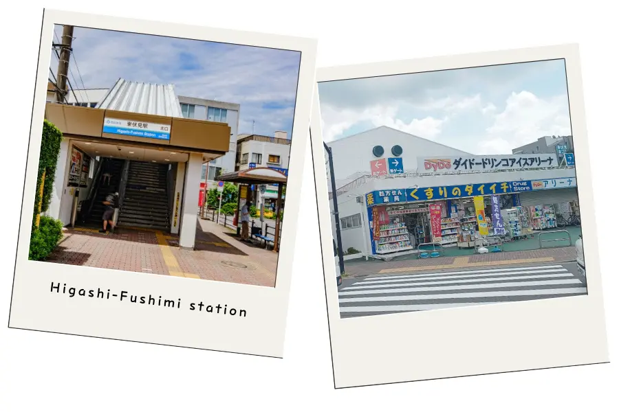 東伏見駅周辺