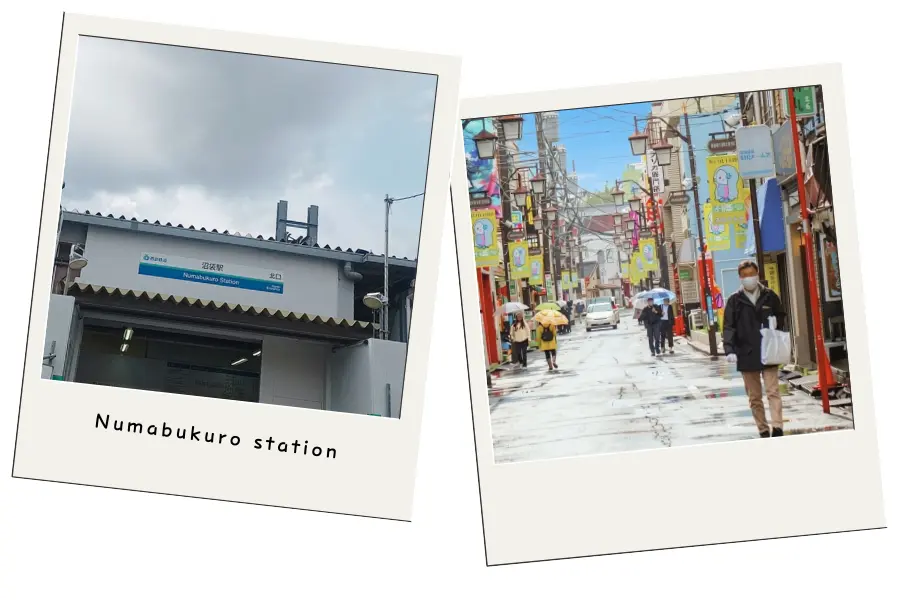 沼袋駅周辺