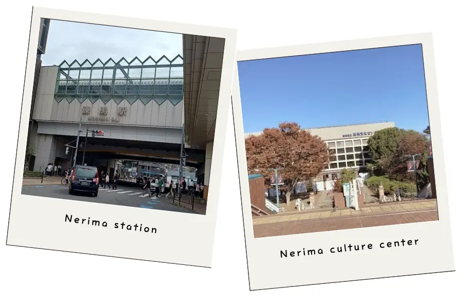 練馬駅周辺