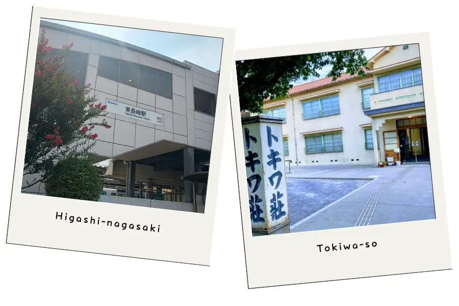 東長崎駅周辺