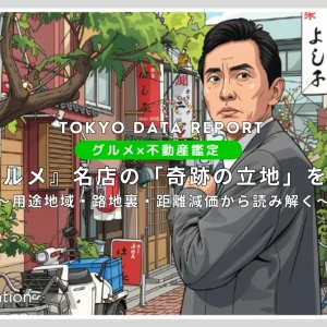 tda 012 header 01 1
