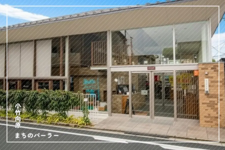 まちのパーラー 外観写真