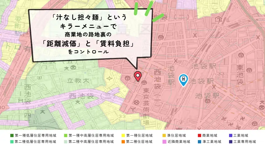 中国家庭料理 楊 2号店 QGISマップ