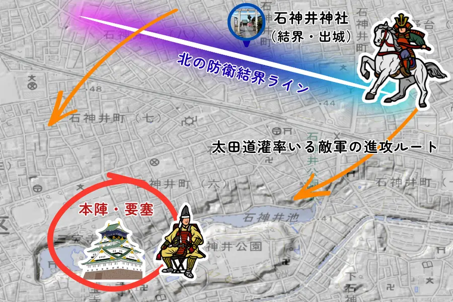 QGIS中世軍事マップ：石神井城と北の防衛結界