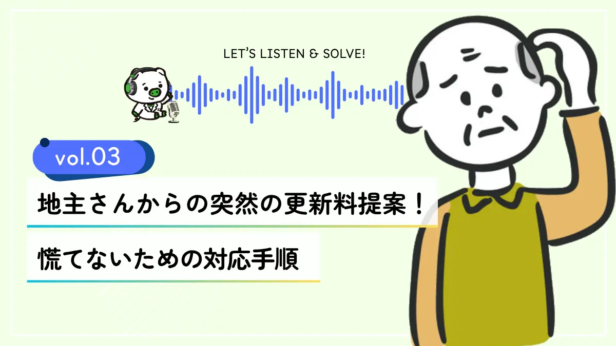 vol.03