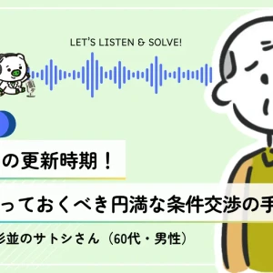 resolution vol 03 sum 02 1