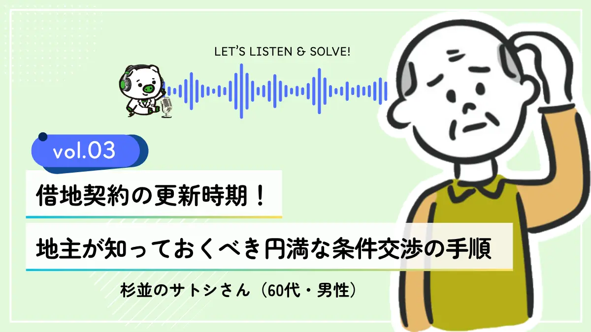 resolution vol 03 sum 02 1